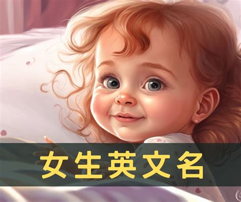 可愛遊戲名|適合女生的可愛遊戲名字大全